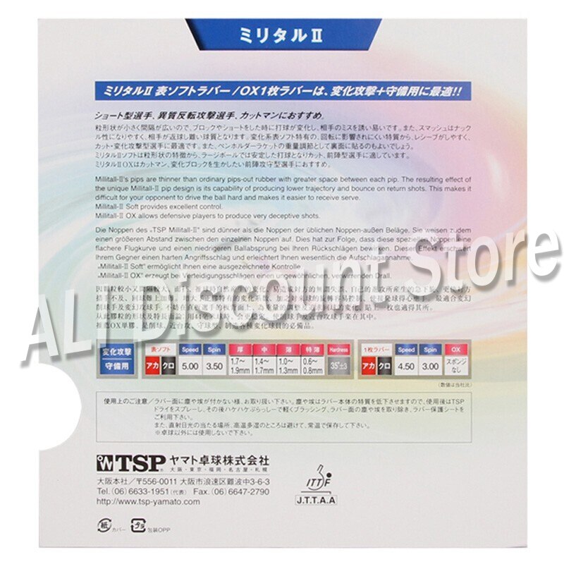 Tsp Original Millitall 2 Table Tennis Rubber Pips Out With Ping Pong Sponge Fast Attack OX (without sponge)