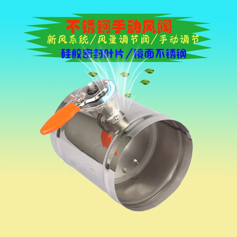 Stainless steel manual damper fresh air ventilation valve air volume regulating valve 80mm 100mm 125mm 150mm 200mm 250mm