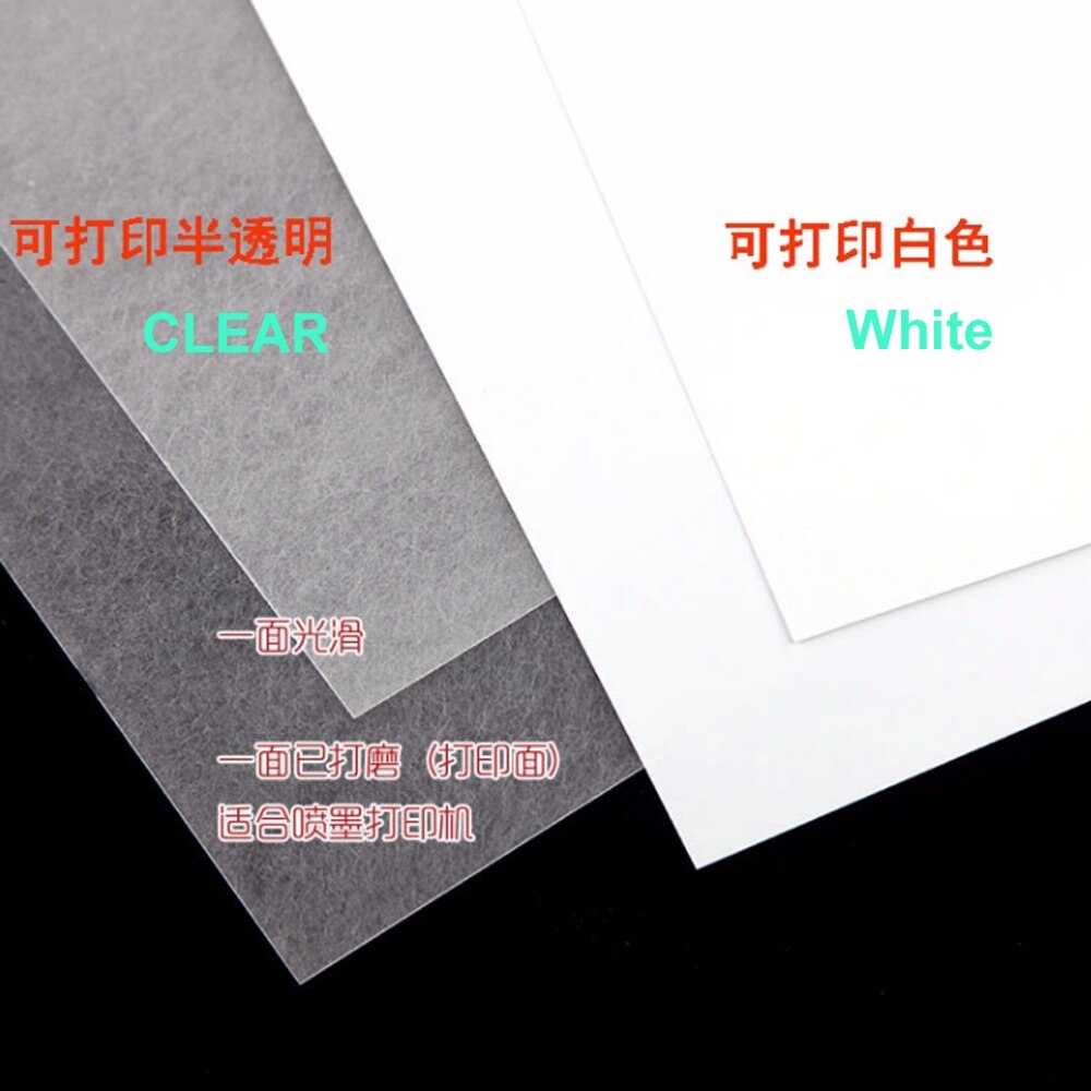 15pcs printable heat shrink paper A4 size inkjet printer shrink plastic sheet