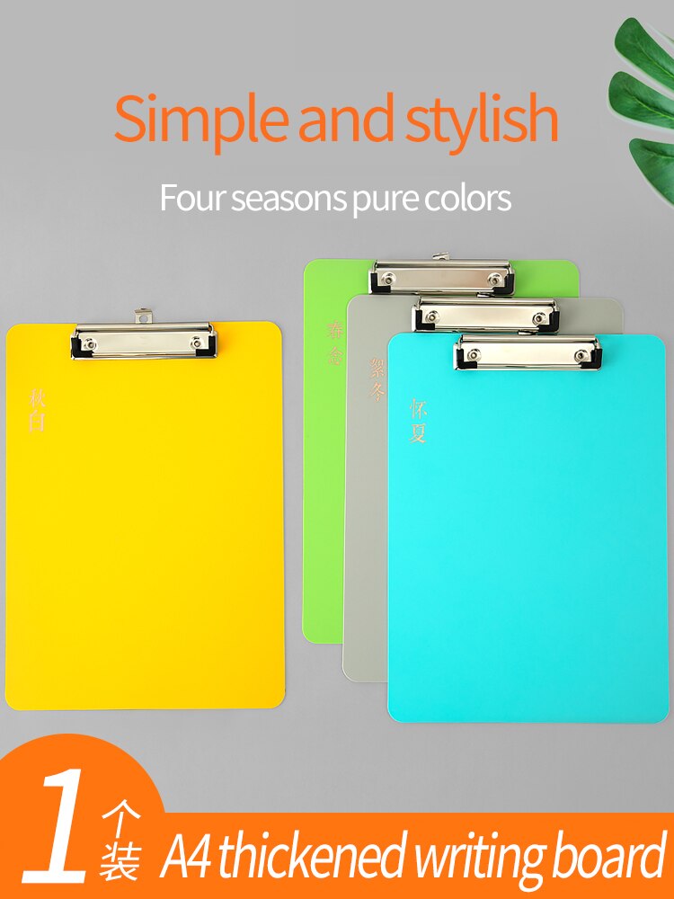 Clip file folder plastic writing board for documents multifunctional drawing tablet a4 paper writing pad office student supplies