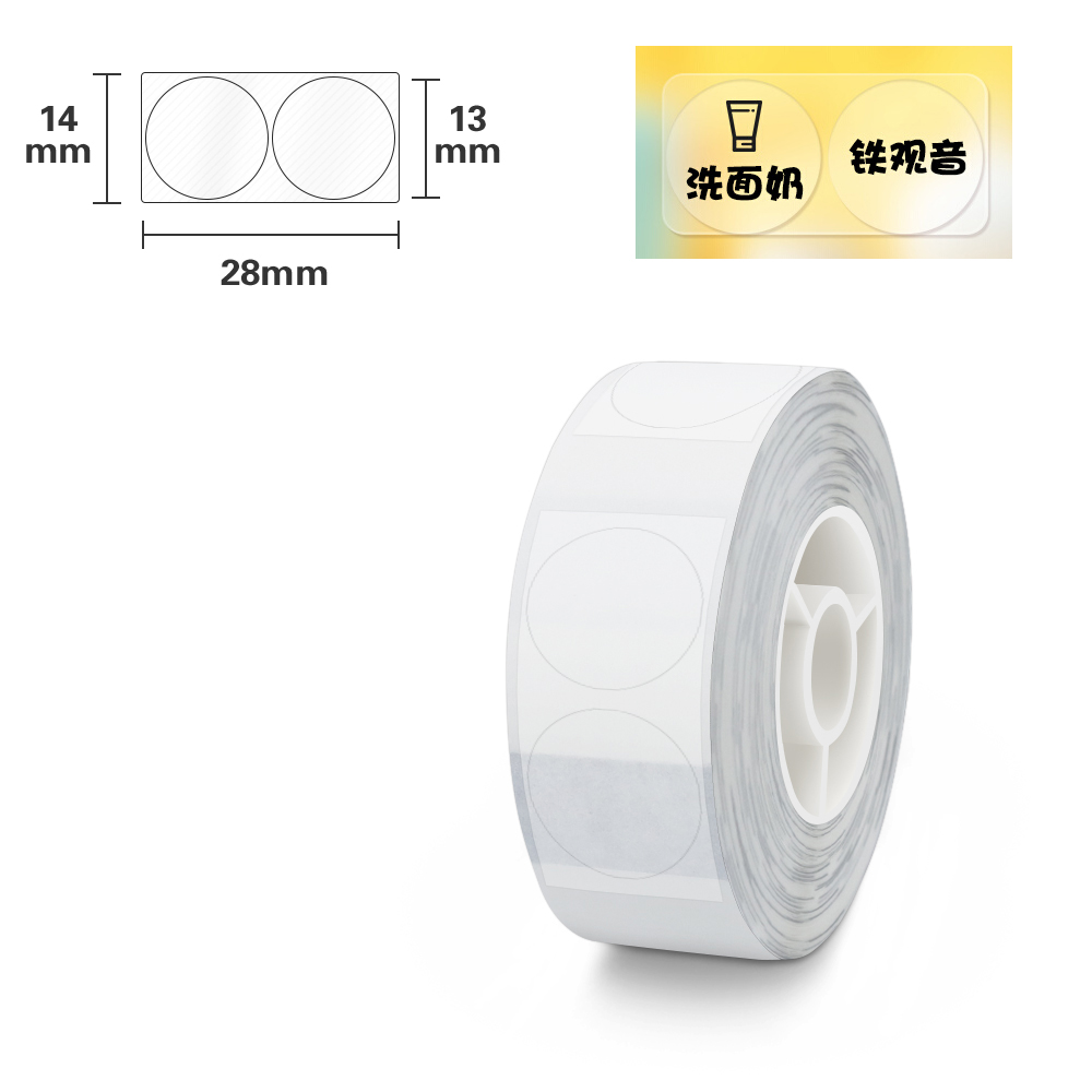 D11 Label Papier Sticker Transparant Label Tape 14*30Mm 210Pcs Wit Op Helder Label Voor Niimbot D11 etikettering Machine Schrijfmachine: 43 Round Clear Label