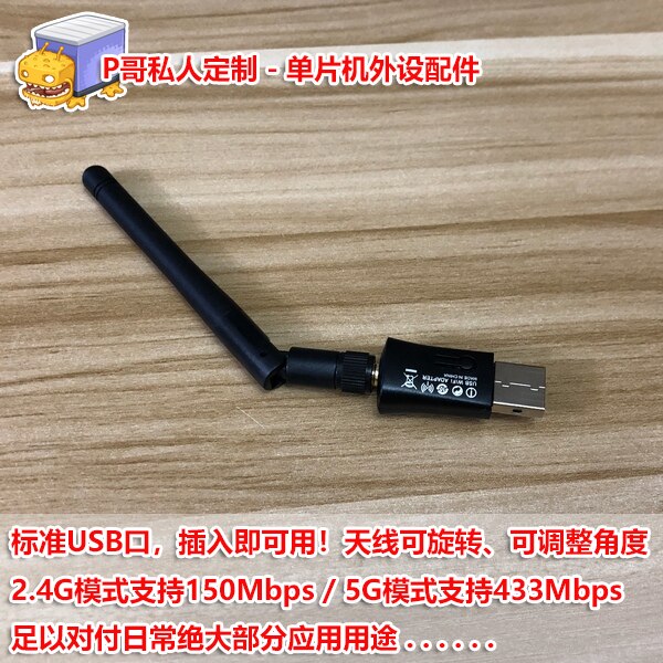 NanoPi R2S Router AP USB WIFI Drahtlose Netzwerk Karte AC Dual Frequenz OPENWRT Kostenloser Stock Direkt Stecker