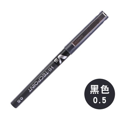 Japan papirvarer pilot bx -v5 0.5mm straight pen stor kapacitet farve blæk kuglepen skole forsyninger: Sort