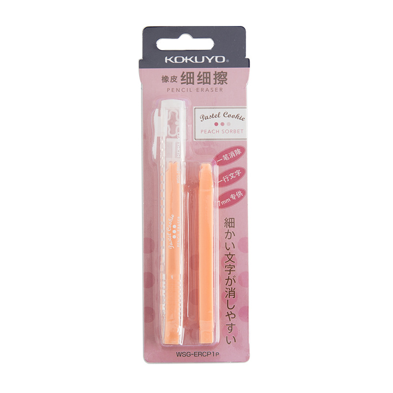 Japanese Push-pull Pencil Eraser Rubber Kawaii Sketch Painting Art Stationery Cute Kid Student School Supplies