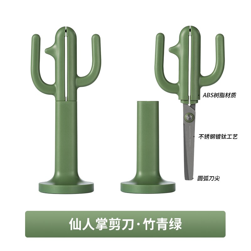 Tijeras de Oficina de Arte seguro, portátil, Cactus, papelería de escritorio, Material lindo, Escolar Zakka Kawaii: green