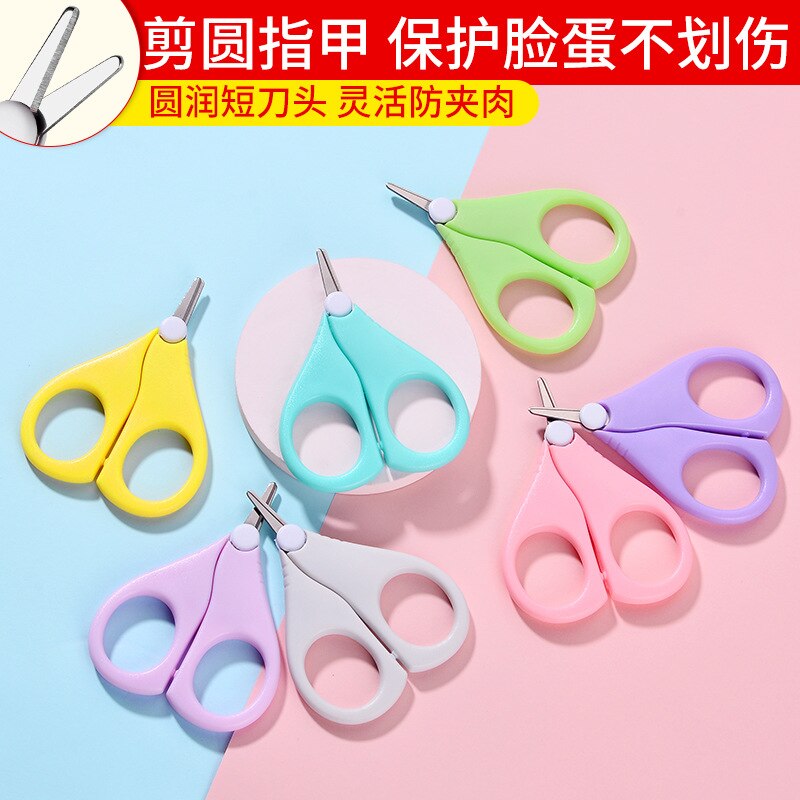 Nail Care Baby nail clipper short mouth nail clipper baby nail clipper safety care round head scissors Nail Care