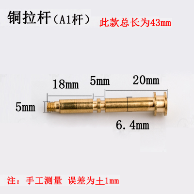 Faucet Separator Throttle Diverter Three-way Mix Valve Switch Shower Faucet Switch To Diverter Copper Rod Pull Cap Accessories
