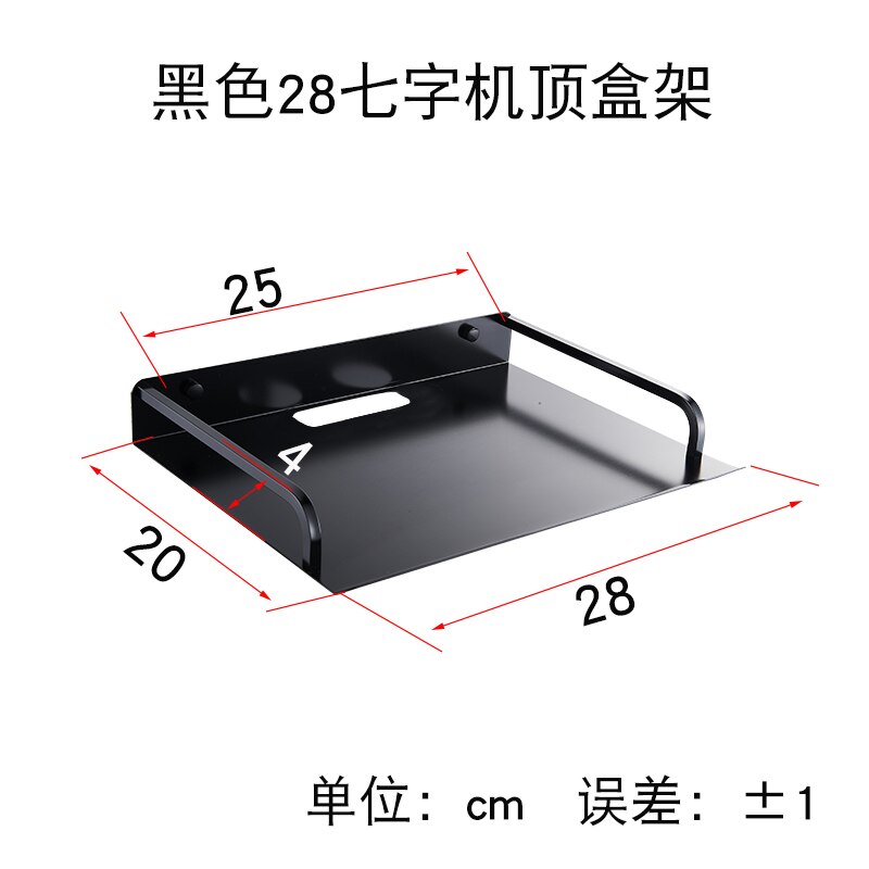 Metal Wall Mounting Wireless Wifi Router Boxes/TV Set-Top Box/DVD Player Stand/Telephone Holder Rack Shelf Bracket WJ506: 1LAYER-BLACK