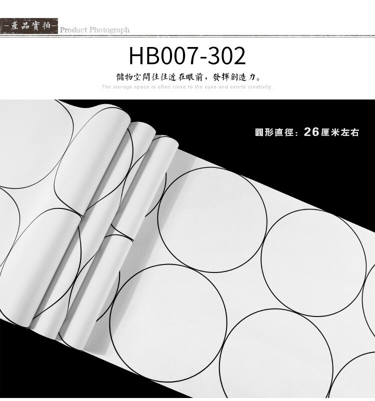 Northern European Style Wallpaper Artistic Geometric round Plaid Ins Female Harajuku Style Japanese-Style Guest Room Background: Default Title