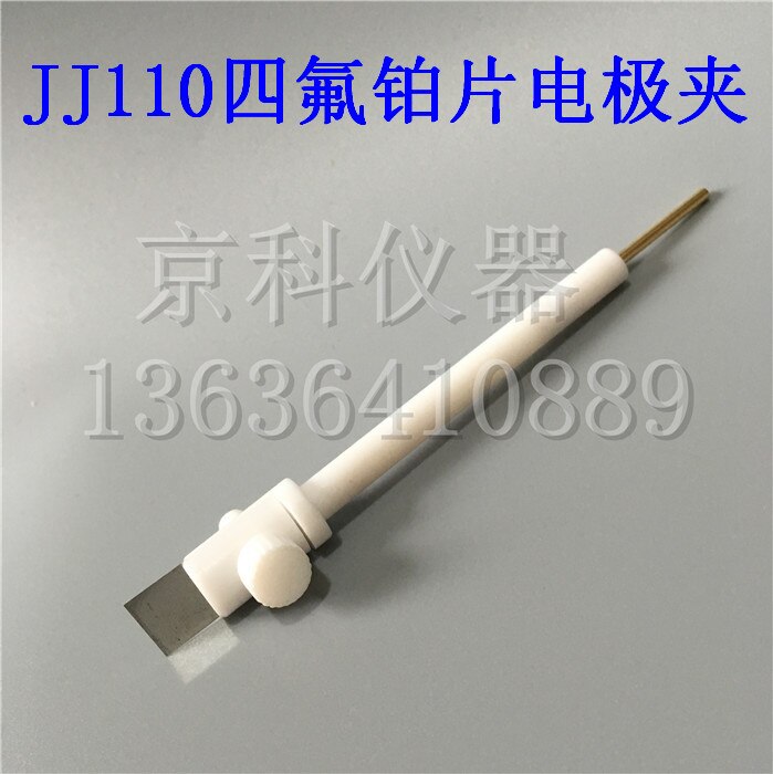 JJ110 Tetrafluoroplatinum Tablet Multi-purpose Electrode Clamp Platinum Tablet Electrode Clamp Working Electrode Clamp Corrosion