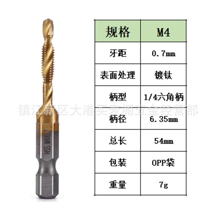 Titanium Plated Hex Shank HSS Screw Thread Metric Tap Drill Bits Screw Machine Compound M3 M4 M5 M6 M8 M10 Hand Tools: M4X0.7