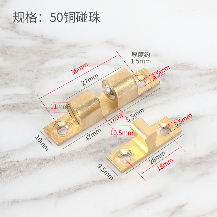 1 Set Door Lock Door Touch Latch Cabinets Interlock Switch Chassis Cabinet Spring Ball Locker Adjustable Brass Door Buckle: WHITE