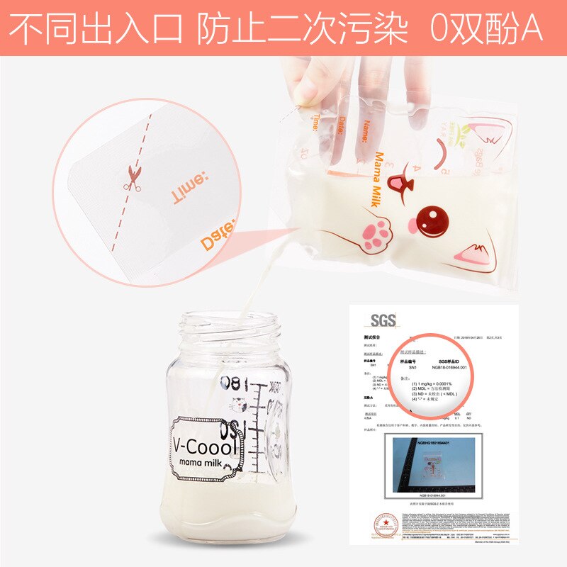 Breast milk storage bag 30 pieces/ bag Baby Food Storage Disposable Practical convenient breast milk Freezer Bags BNA078