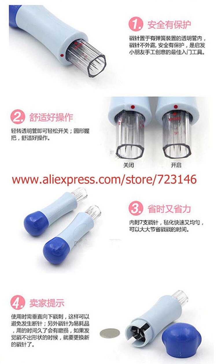 Electric Felting Needle Machine With Speed Control | 1-7 Needles, Easy Change | For Wool Felting, DIY Crafts