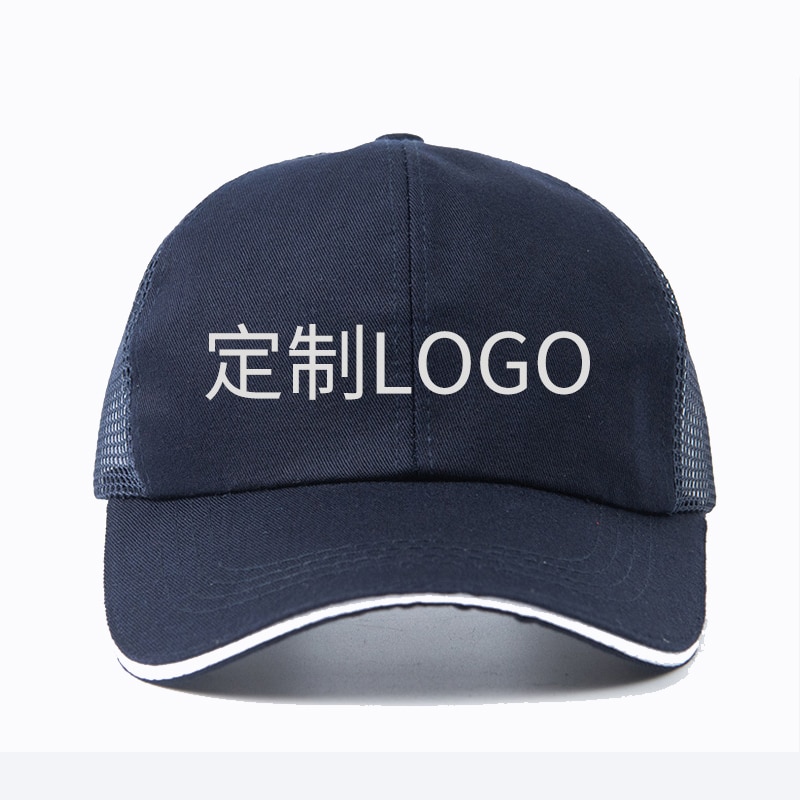 Bump Cap casco di sicurezza sul lavoro estate traspirante sicurezza anti-impatto caschi leggeri moda Casual protezione solare cappello protettivo