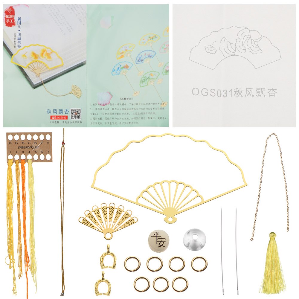 DIY Embroidered Bookmark Material Package Embroidery Starter Kit With Flowers Plant Pattern Color Threads Handmade Bookmark Kit: 11