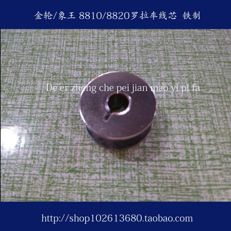 5pcs White Bobbin FOR PFAFF 591 291 SEWING MACHINE PFAFF PARTS line black