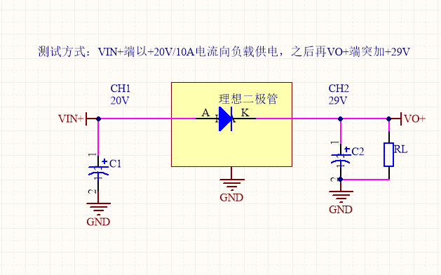 Ideal Diode Solar Anti-reverse Irrigation Battery Charging Anti-reverse Irrigation Power Supply in Parallel 75V30A 2.2mR