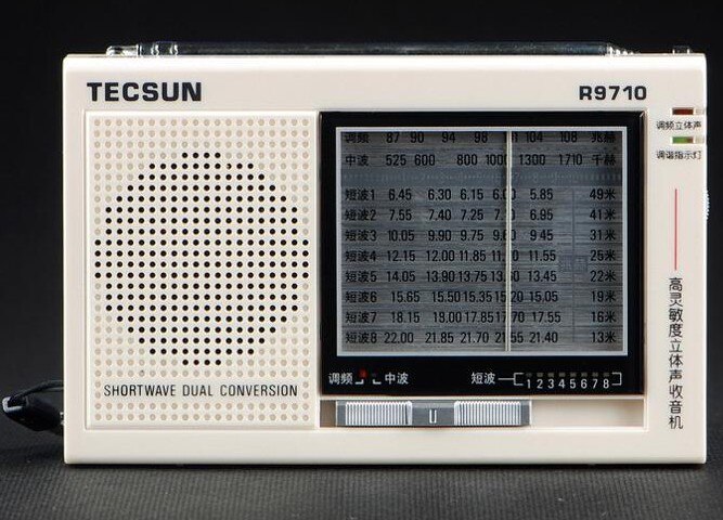 TECSUN R-9710 FM/MW/SW Dual Conversion World Band Radio Receiver With Built-In Speaker