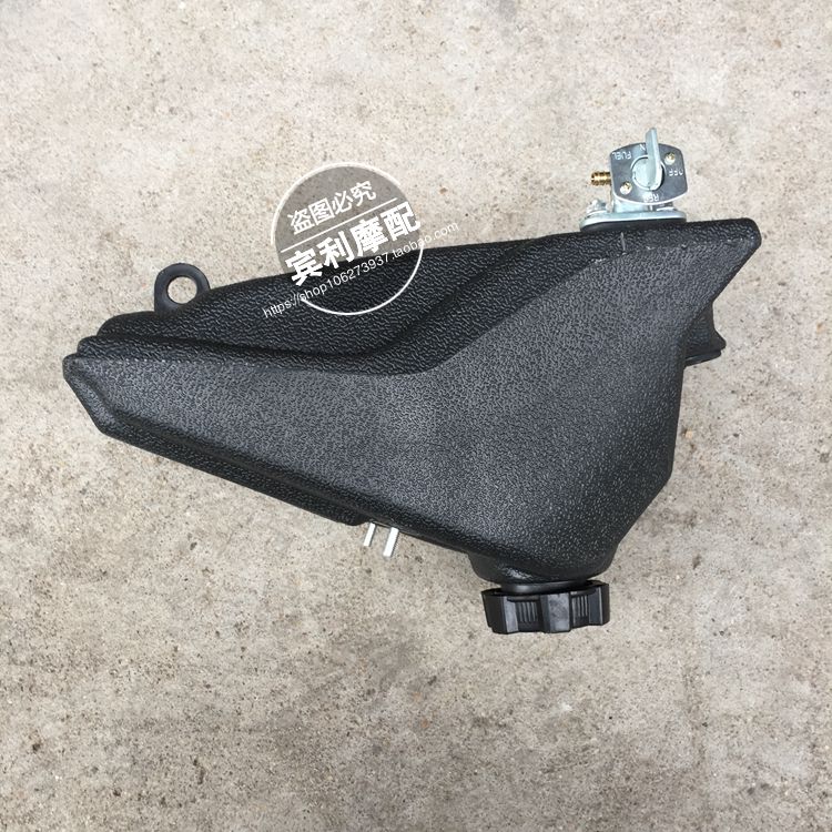 Gas Tank + Cap Voor 50cc Kazuma Chinese Atv Quad 4 Wheeler