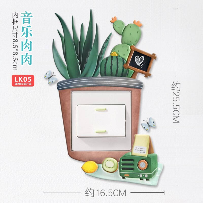 Switch decorative wall paste 3d stereo must fire paste home living room socket fluorescent cartoon switch protection: LK05