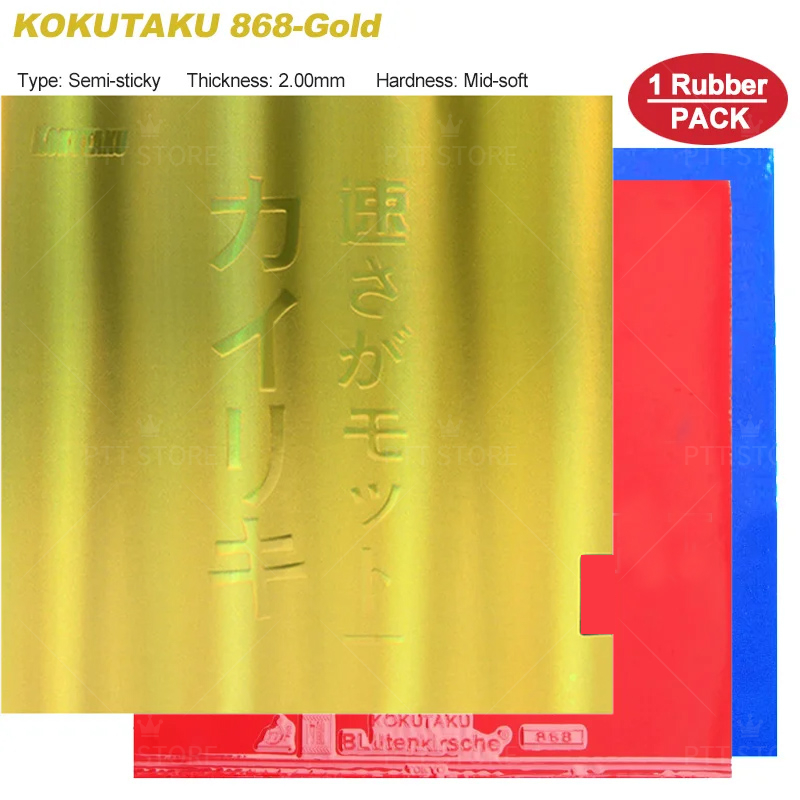 KOKUTAKU 868 Blutenkirssche Table Tennis Rubber Ping Pong Sheet Rubber with Pre-set Cake Sponge Ping Pong Rubber: LIGHT BLUE