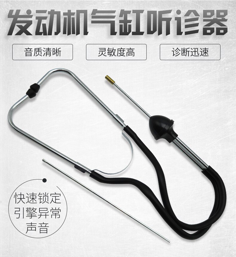 Mechanika cylinder stetoskop silnik samochodowy blok diagnostyczny automobilowy narzędzia słuchowe anty-zszokowany trwała stal chromowana