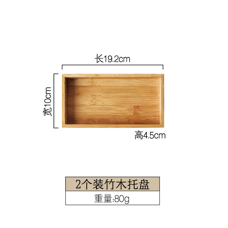 square snack plate divided grid plate household ceramic platter snack nut plate sauce plate fruit plate dish: 2 wooden pallets