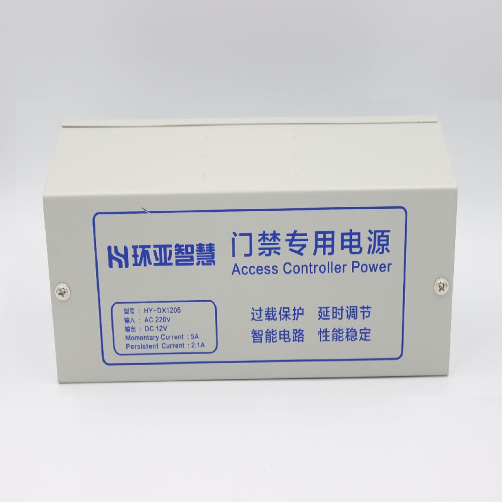 Dc 12V 3A/5A Ac 220V Deur Toegangscontrole Systeem Schakelaar Voeding Voor Vingerafdruk Toegangscontrole systeem: AC 220V 3A white