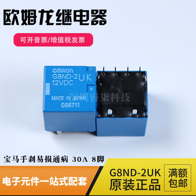 OMRON-G8ND-2UK G8ND-2UK = G8ND-2S, relé de 12V de ... – Grandado