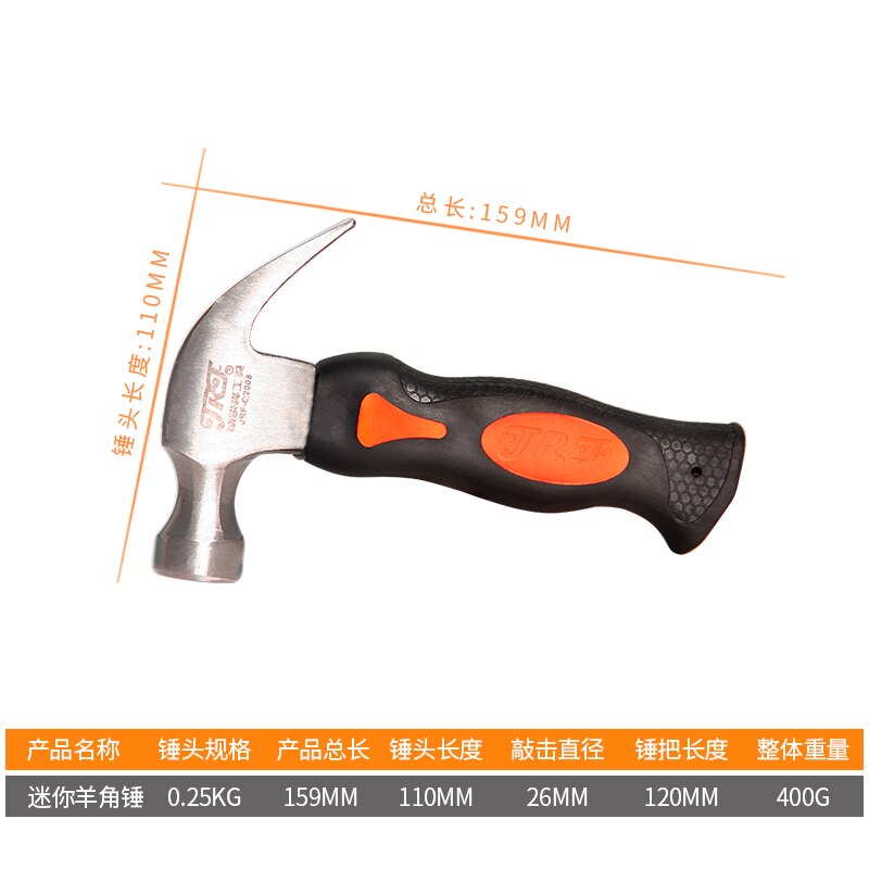 Jrf högkolstål mini klohandtag hammare spik hammare verktyg spik avdragare för hushåll / träbearbetning / flykt