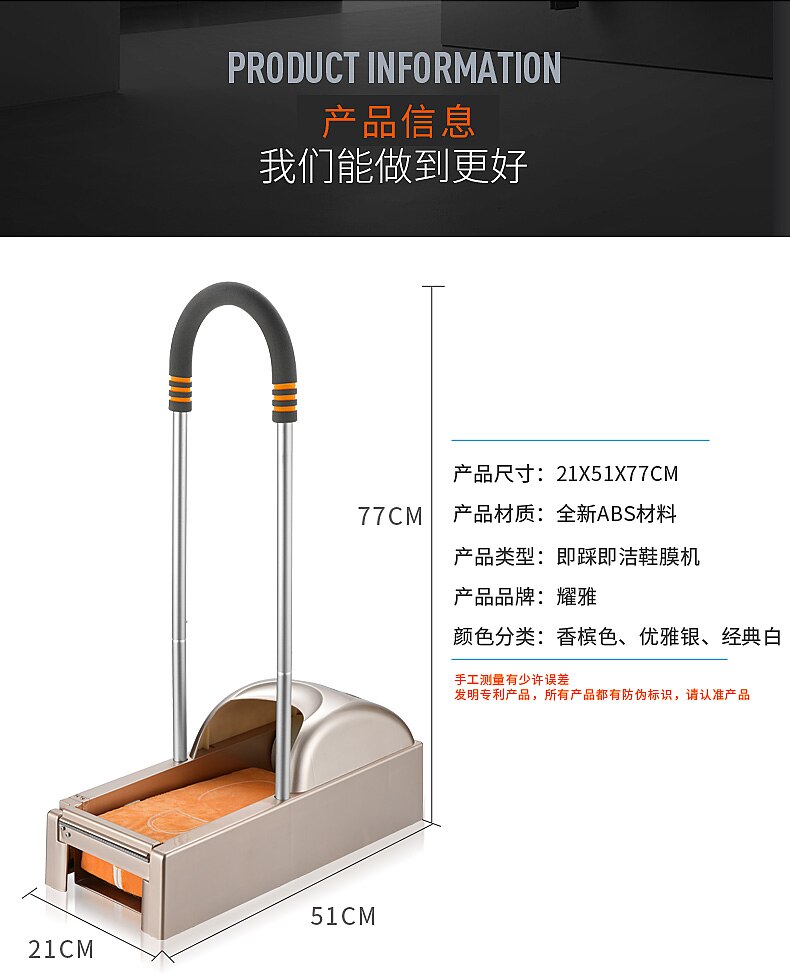 600/1200 Pairs Automatic Shoe Cover Machine with Film Rain Shoe Covers Disposable Membrane Dispenser Sole Cover Clean Hands Free