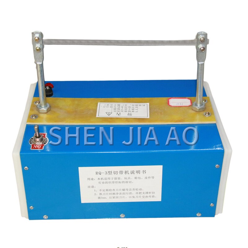 1PC Manual Small Webbing Cutting Machine Velcro Trademark Cutting Machine Electric Velcro Trademark Cutting Machine 220V