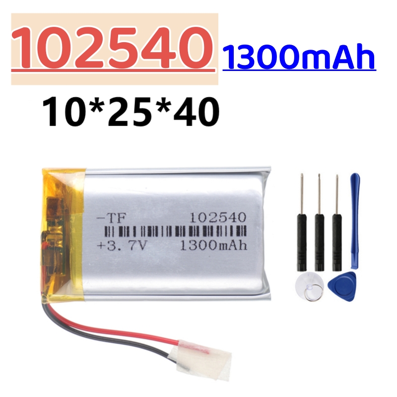 Li-ion Lithium Polymer Battery 3.7V For 102050 403040 502525 401120 102540 40272 103040 443441 401030 Rechargeable Battery: Orange