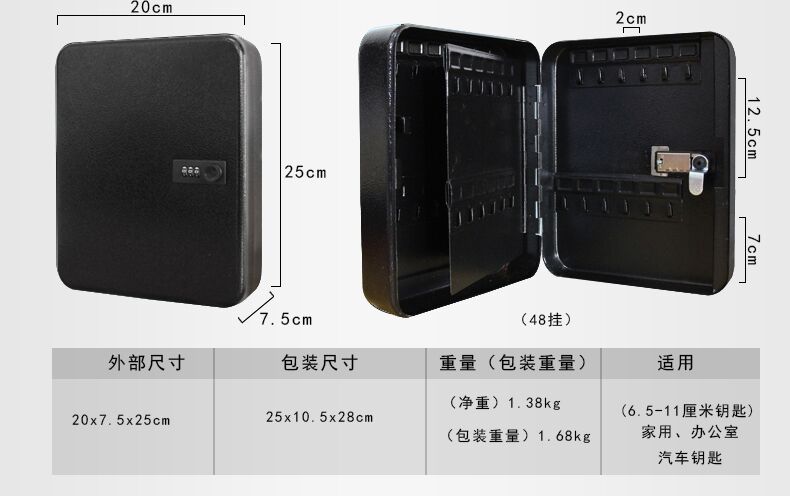 Wall Mounted Key Cabinet Password Lock Security Keybox Storage Box Contains 48 key card For Company Home Office Hanging Car Keys