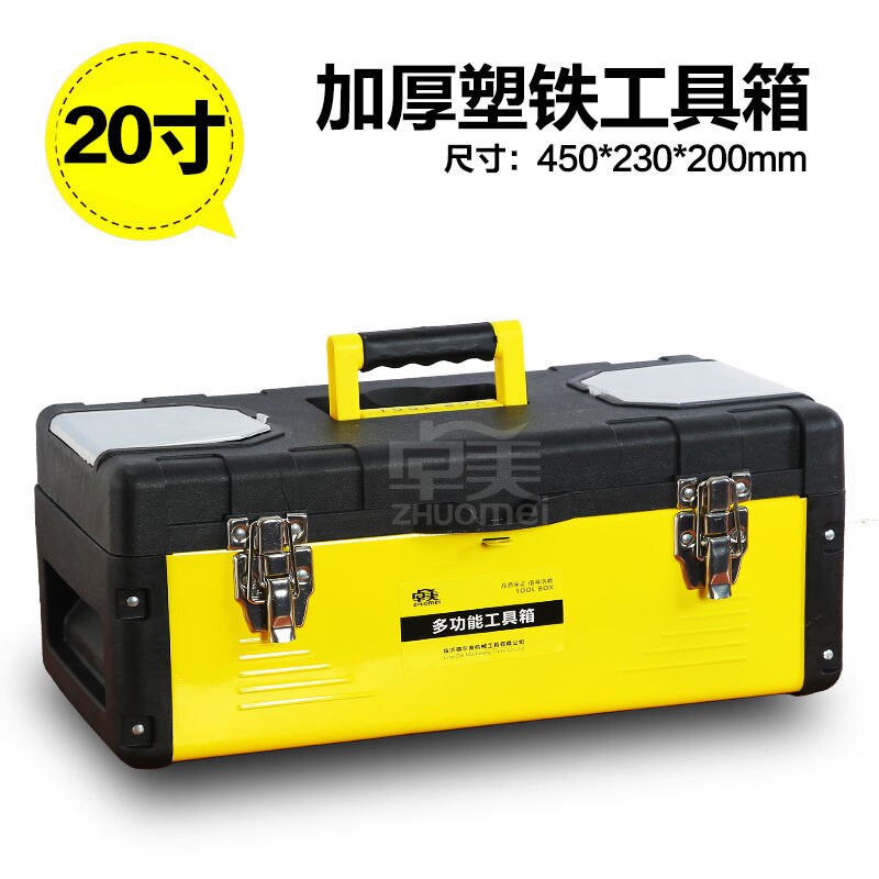 Mechanic Tool Box Accessories Plastic Portable Large Working Tool Box Hardcase Electrician Caisse A Outils Tools Packaging XR123