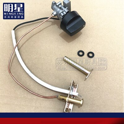 Non-Fan Pasta Cooker Ignition Valve Fuel Gas Flat Noodle Cooking Barrel Ignition Valve Luzhu Furnace Electronic Ignition Device: 1