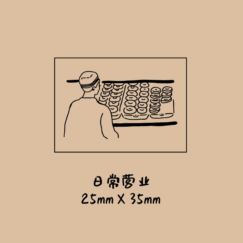 Gulee bakery Series Decoration stamp Cats wooden rubber stamps for scrapbooking stationery DIY craft standard seal: 6