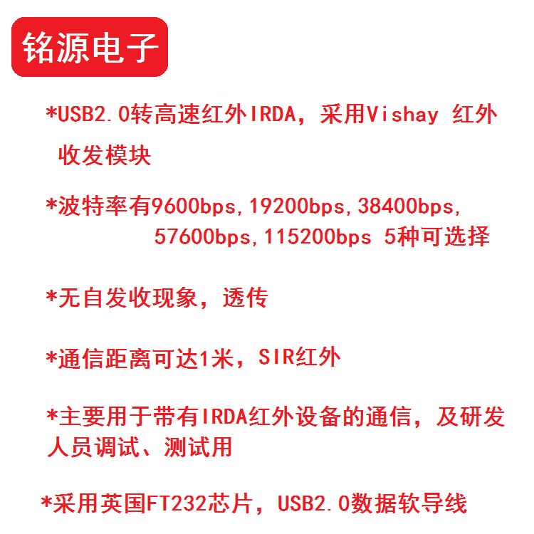 Usb Naar Hoge Infrarood Irda Transceiver Module Snelheid Tot 115200 Sir Door Infrarood Ontwikkeling En Debuggen