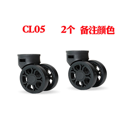 Suitcase Luggage Replacement Accessories Dismountable Removable Universal Wheels Plug-In Detachable Wheel Pulley Repair Parts: Yellow