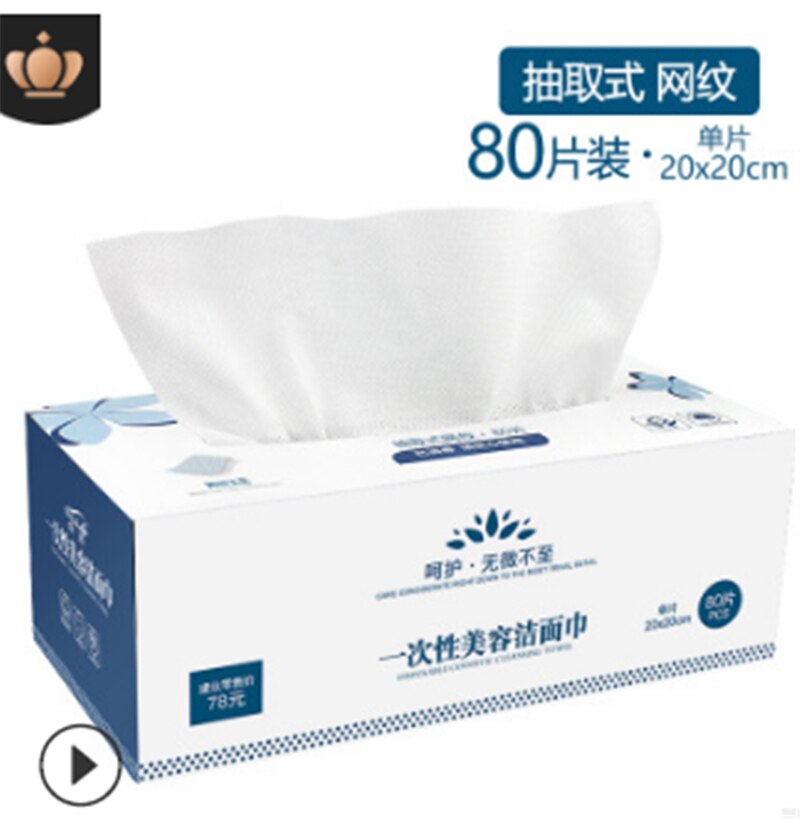 20-80 kpl kertakäyttöiset puhdistuspyyhkeet kasvopyyhkeet kosmetiikkapoistoaine luonnonpuuvillapyyhe perheen kylpypyyhkeet kylpypyyhe tekstiili: Ruudukkorakenne 80 kpl