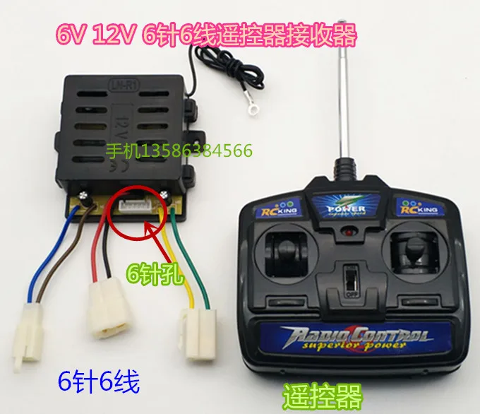 Ln-r1 27mhz 12v 6v Kinderen Elektrische Auto Afstandsbediening Universele Ontvanger, speelgoedauto Afstandsbediening Zender Kind Ridable Rijden Auto