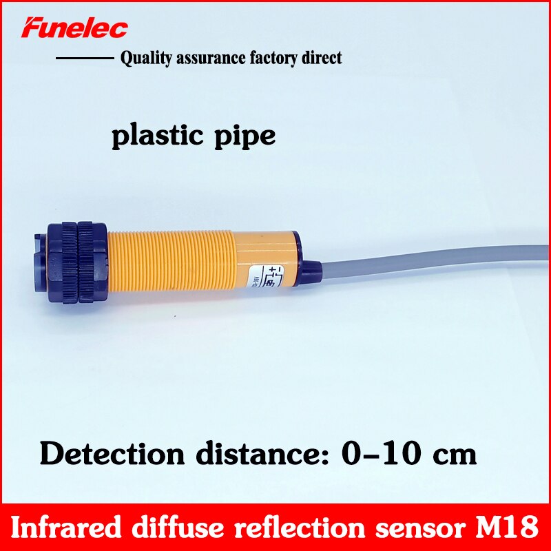 Infrared photoelectric switch sensor DC three-wire PNP normally closed 24V diffuse reflection E3FN-D10P2