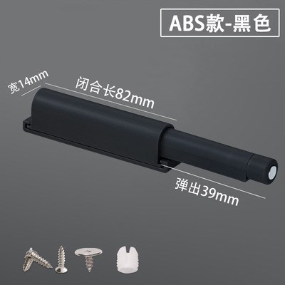 4 sztuk drzwi szafy rebouder naciskać-rodzaj uchwyt-wolny niewidoczny przełącznik odbicie szuflady ukryte drzwi otwieracz wiosna drzwi popychacz: chrom