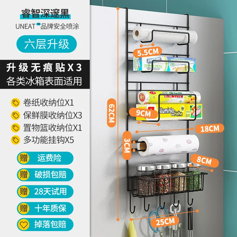 Estante de almacenamiento montado en la pared para el hogar, estantes para artículos diversos para refrigerador, organizador de botellas de especias, estantes de almacenamiento para alimentos multicapa para el hogar: Caqui oscuro