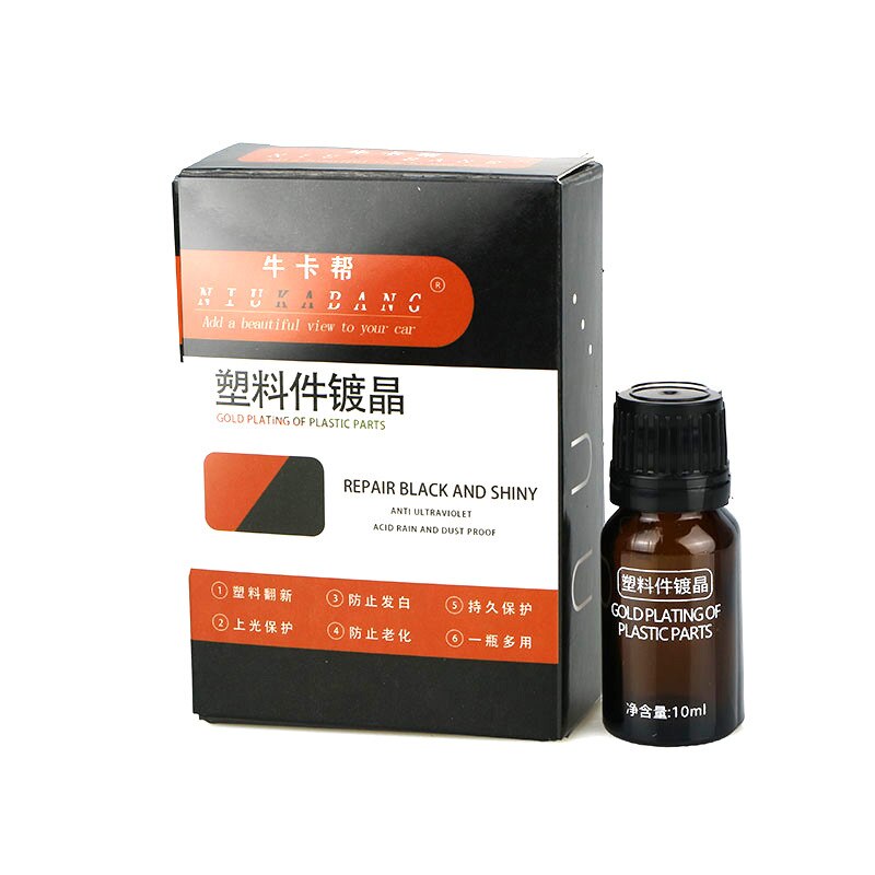 10ml Car Coating Waterproof Nano Ceramics Paint Care Liquid Anti-scratch Super Hydrophobic Glass Coating Auto Supplies: 10ml Boxed