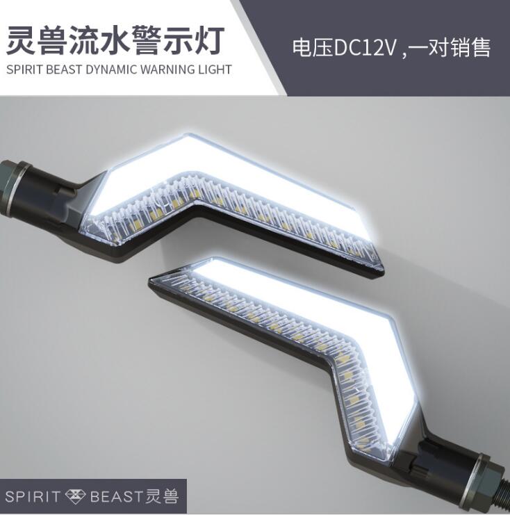 SPIRIT BEAST Motorcycle Signal lights steering motorbike accessories LED turn signal Daytime lights brightness Arrowhead lamp: white