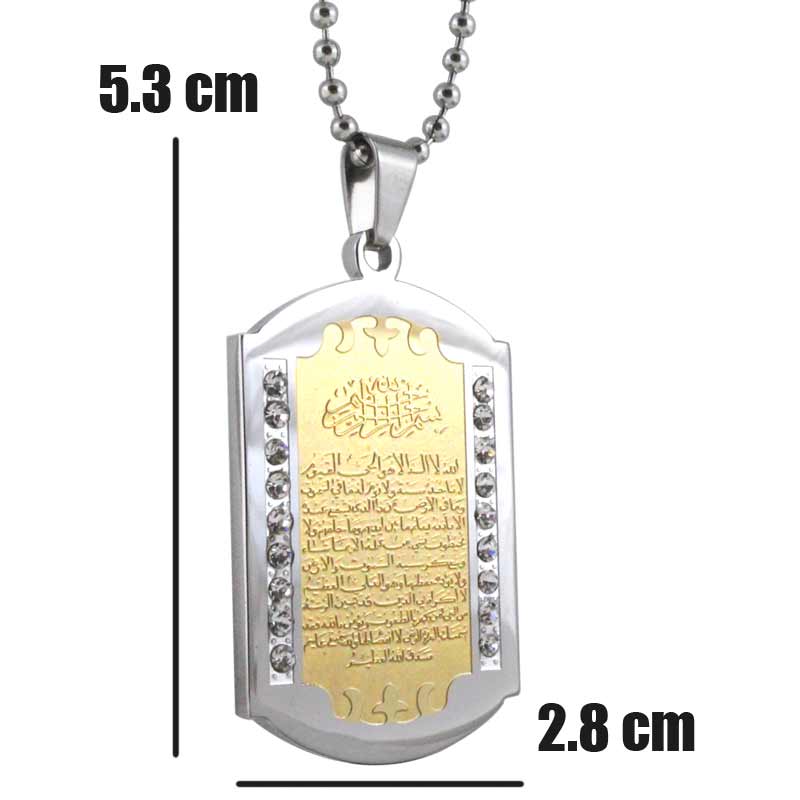 islam Muslim AYATUL KURSI stainless steel pendant & necklace