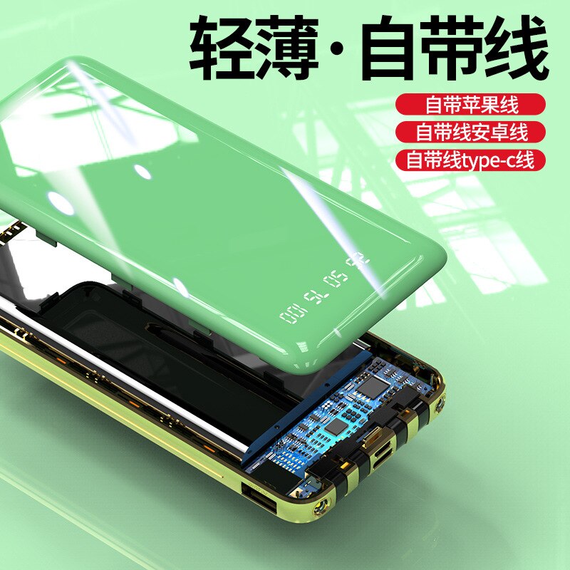 Power bank ultra-thin and compact 20000 mAh with line digital display mobile power mobile phone universal power bank