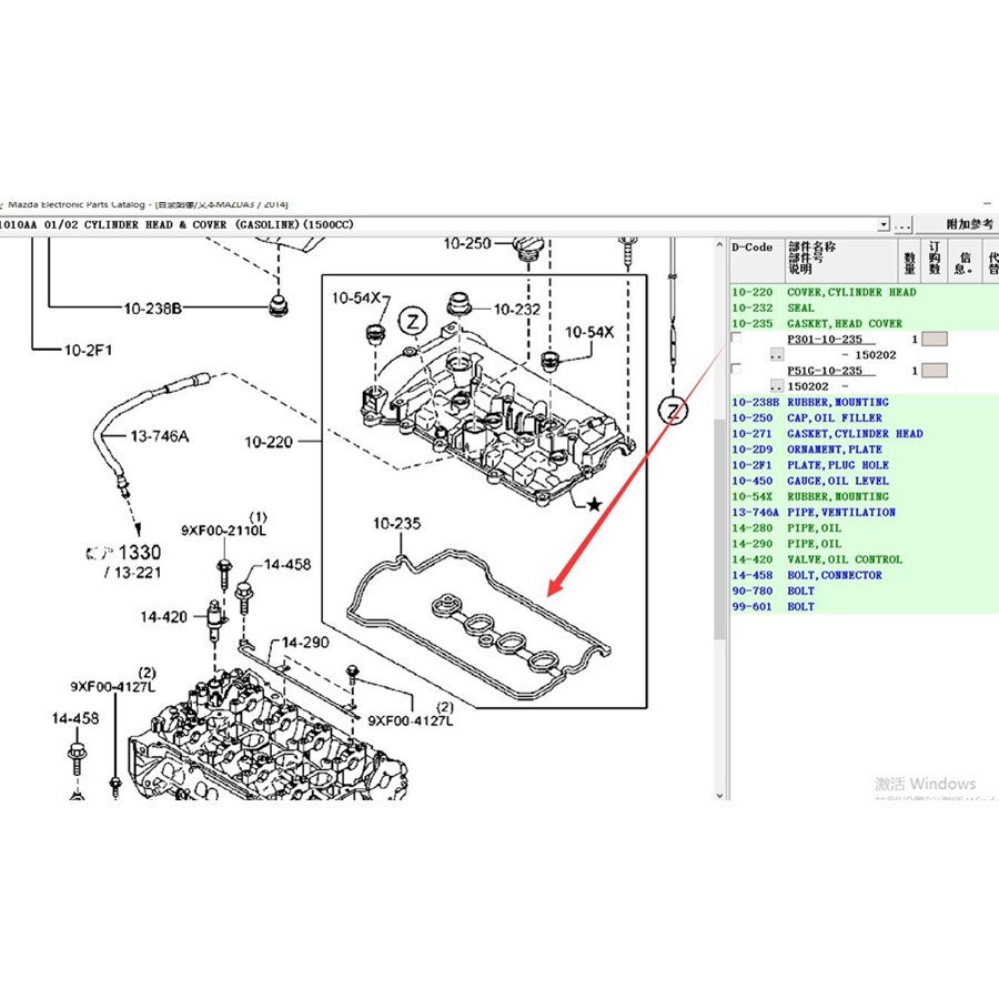 Car engine parts P301-10-235 cylinder head cover gasket for Mazda 2 DJ Mazda 3 BM BN BP 1.5 engine